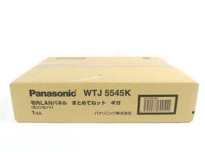 新品 Panasonic WTJ5545K  宅内LANパネルまとめてねットギガ