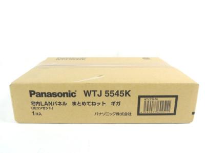 パナソニック WTJ5545K(電材、配電用品)の新品/中古販売 | 1266114 