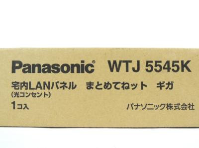 パナソニック WTJ5545K(電材、配電用品)の新品/中古販売 | 1266114