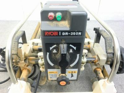 RYOBI リョービ 大入レ 加工機 DR-360N 工具の新品/中古販売 | 1266017