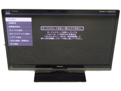 SHARP シャープ AQUOS LC-40Z5 液晶テレビ 40型 3D