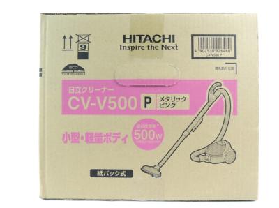日立 クリーナー CV-V500 P メタリック ピンク 掃除機 小型 軽量 紙