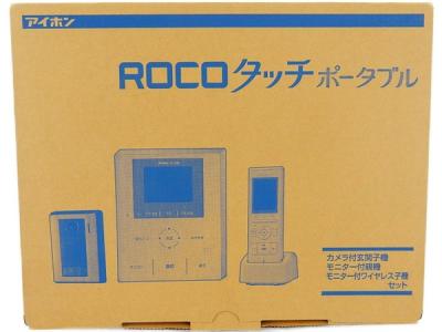 アイホン ROCOタッチポータブル WK-24A  テレビドアホン ワイヤレス