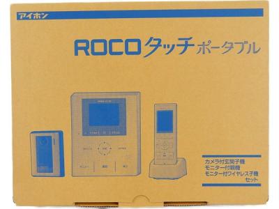 アイホン ROCOタッチポータブル WK-24A  テレビドアホン ワイヤレス