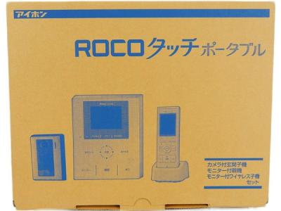 アイホン ROCOタッチポータブル WK-24A  テレビドアホン ワイヤレス