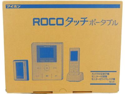 アイホン ROCOタッチポータブル WK-24A  テレビドアホン ワイヤレス