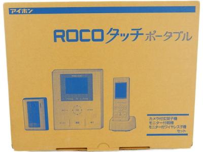 アイホン ROCOタッチポータブル WK-24A  テレビドアホン ワイヤレス
