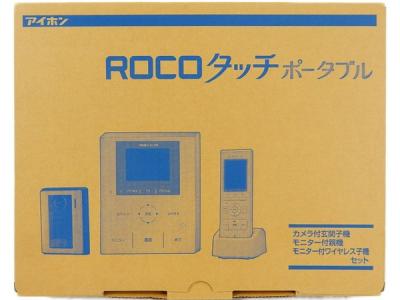アイホン ROCOタッチポータブル WK-24A  テレビドアホン ワイヤレス