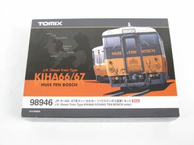 TOMIX トミックス 98946 限定品 JR キハ66・67形ディーゼルカー(ハウステンボス塗装)セット 鉄道模型 Nゲージの新品/中古販売 |  1063702 | ReRe[リリ]