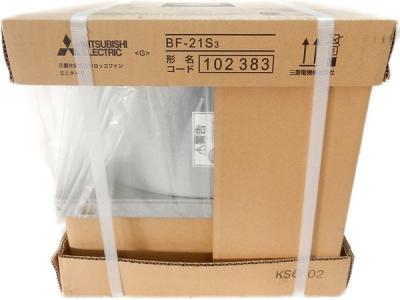 MITSUBISHI 三菱 BF-21S3 片吸込形シロッコファン 100Vの新品