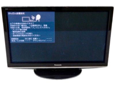 概要 地上・BS・110度CSデジタルハイビジョンプラズマ