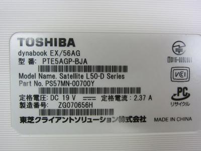 東芝 EX/56AG PTE5AGP-BJA(ノートパソコン)の新品/中古販売 | 1270992