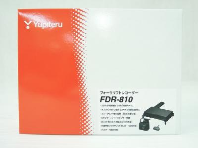 Yupiteru ユピテル FDR-810 フォークリフト専用 ドライブレコーダー