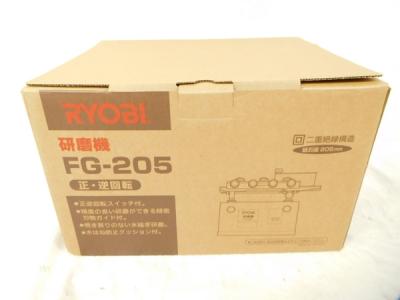 RYOBI FG-205 プロ用 電動式 刃物 研磨機
