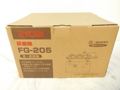 RYOBI FG-205 プロ用 電動式 刃物 研磨機
