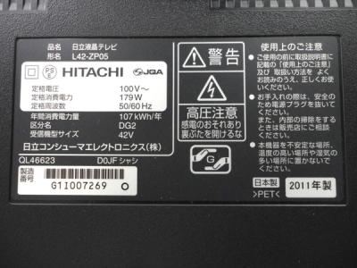 日立 L42-ZP05(42インチ以上60インチ未満)の新品/中古販売 | 180193