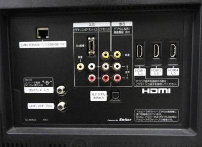 日立 L42-ZP05(42インチ以上60インチ未満)の新品/中古販売