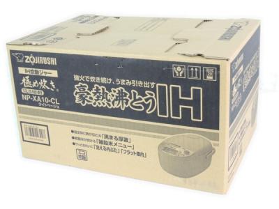 ZOJIRUSHI 象印 極め炊き NP-XA10-CL IH 炊飯器 5.5合炊き ライトベージュ