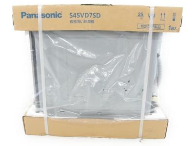 パナソニック S45VD7SD(食器乾燥機)の新品/中古販売 | 1272150 | ReRe ...