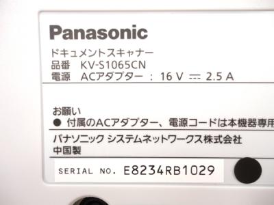 パナソニック株式会社 KV-S1065CN(情報家電)の新品/中古販売 | 396330