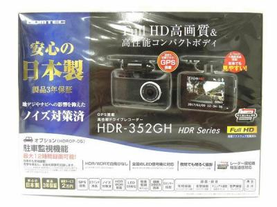COMTEC HDR-352GH ドライブレコーダー GPS搭載 2.7インチ フル HD 高画質 高性能 コンパクトボディ