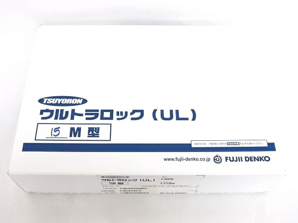 藤井電工 ツヨロン UL-15S ウルトラロック 15M型 仮設用 墜落防止装置-