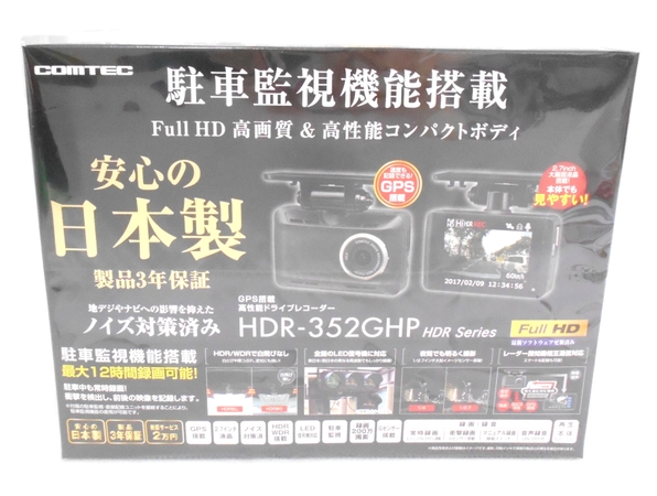 COMTEC HDR-352GHP(ドライブレコーダー)-