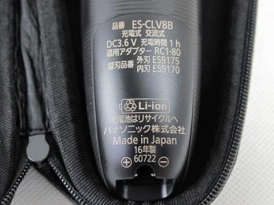 脱毛・除毛 Panasonic ES-CLV8B-S Amazon | パナソニック 脱毛器 ソイエ ボディ&角質ケア用