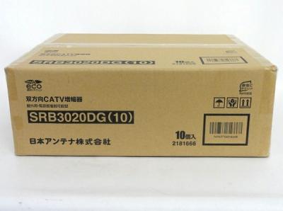 日本アンテナ SRB3020DG 10個入り(テレビ、映像機器)の新品/中古販売
