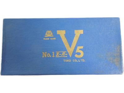 東鋼 バイト No.1 スーパー V5 3/4×6 2pcs 保管品