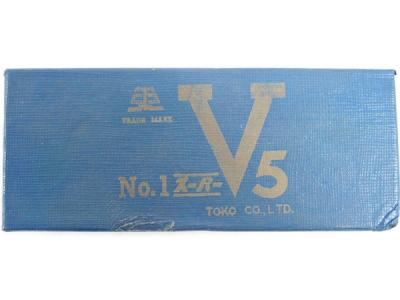 東鋼 バイト No.1 スーパー V5 3/4×6 2pcs 保管品