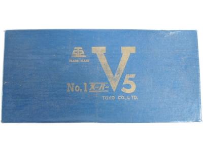 東鋼 バイト No.1 スーパー V5 3/4×6 2pcs 保管品