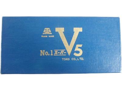 東鋼 バイト No.1 スーパー V5 3/4×6 2pcs 保管品