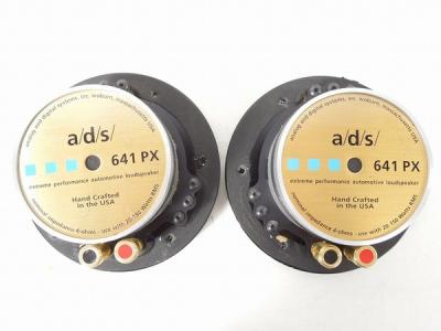 ADS 641PX (スピーカー)の新品/中古販売 | 1278500 | ReRe[リリ]