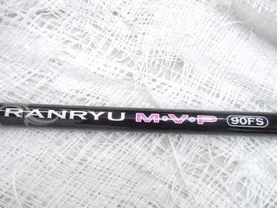 釣武者 鮎竿 ranryu mvp 付属品全て有り