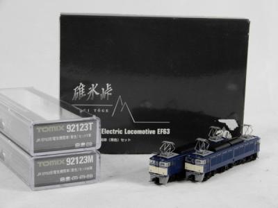 TOMIX トミックス 92123 JR EF63形 1次型 M+T 2両セット 電気機関車