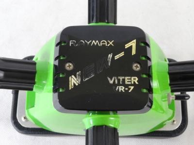 Raymax レイマックス New 7 Viter バイター Vr 7 家庭用 ハンディマッサージ器の新品 中古販売 Rere リリ