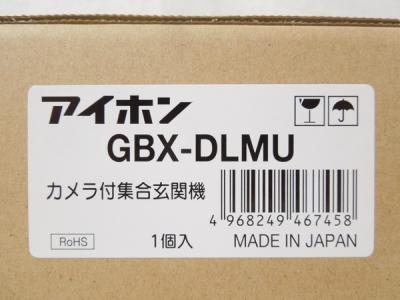 アイホン GBX-DLMU GBX-4X VHX-D-BOX (インターホン、ドアホン)の新品 