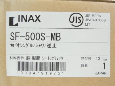 INAX SF-500S-MB (浴室用水栓、金具)の新品/中古販売 | 1280175 | ReRe