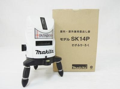 makita マキタ SK14P 屋内 屋外 兼用 墨出し器