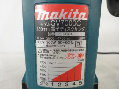 マキタ GV7000C(研削、研磨機)の新品/中古販売 | 1280511 | ReRe[リリ]