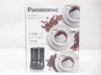 Panasonic パナソニック NC-A56-K 沸騰浄水コーヒーメーカー 全自動タイプ ブラック