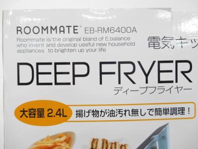 ROOMMATE DEEP FRYER ディープフライヤー EB-RM...+nikita.wp