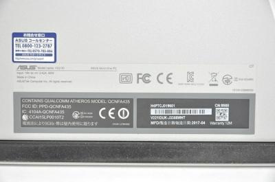 ASUS V221IDUK-J3355WHT(デスクトップパソコン)の新品/中古販売 ASUS V221IDUK-J3355WHT(デスクトップパソコン)の新品/中古販売