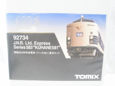92734 国鉄583系特急電車（クハネ581）基本セット Amazon | TOMIX 92734 国鉄583系特急電車(クハネ581)基本7両
