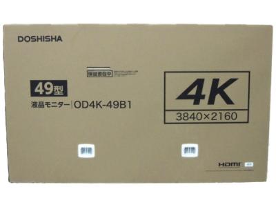 ドウシシャ OD4K-49B1(モニター)の新品/中古販売 | 1282309 | ReRe[リリ]