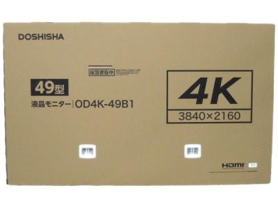 49型 4K液晶モニター DOSHISHA OD4K-49B1