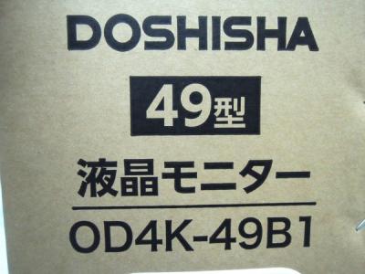ドウシシャ OD4K-49B1(モニター)の新品/中古販売 | 1282309 | ReRe[リリ]