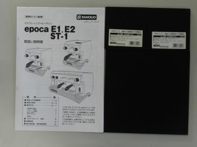 RANCILIO ランチリオ EPOCA E2 エスプレッソマシン 2連式 業務用 RANCILIO ランチリオ EPOCA E2 エスプレッソマシン 2連式 業務用