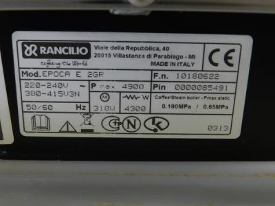 RANCILIO ランチリオ EPOCA E2 エスプレッソマシン 2連式 業務用 RANCILIO ランチリオ EPOCA E2 エスプレッソマシン 2連式 業務用